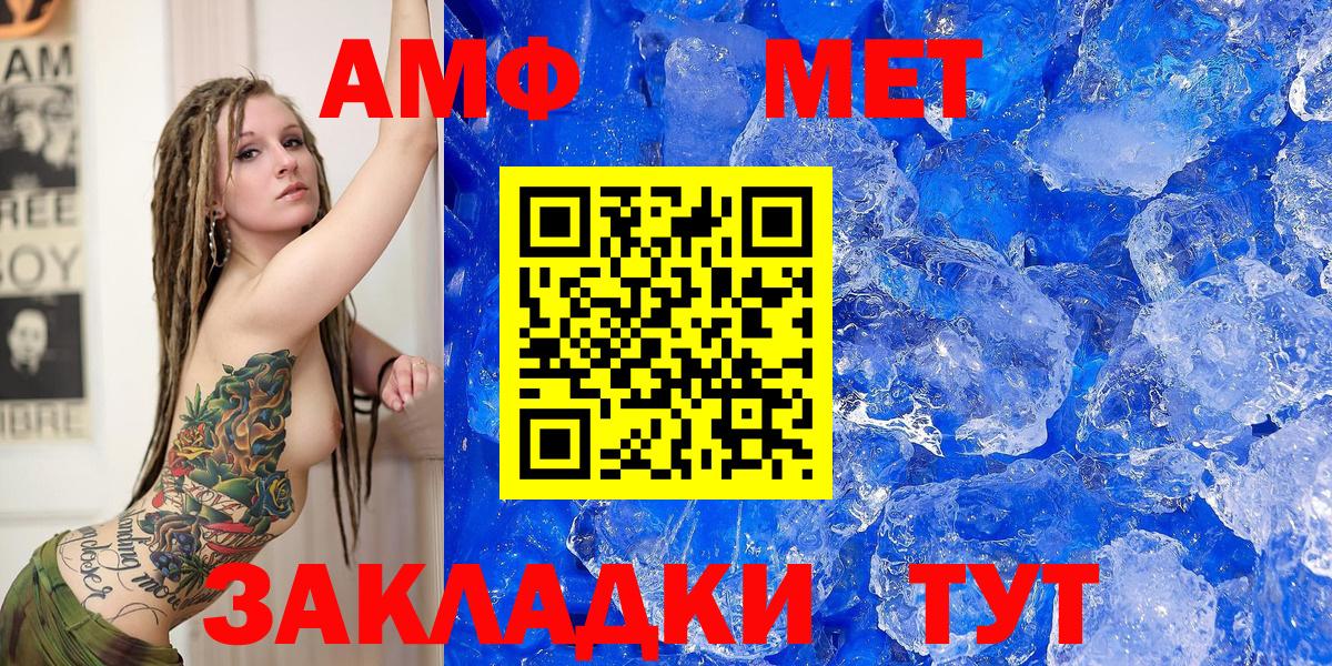 АМФ 97% Апрелевка
