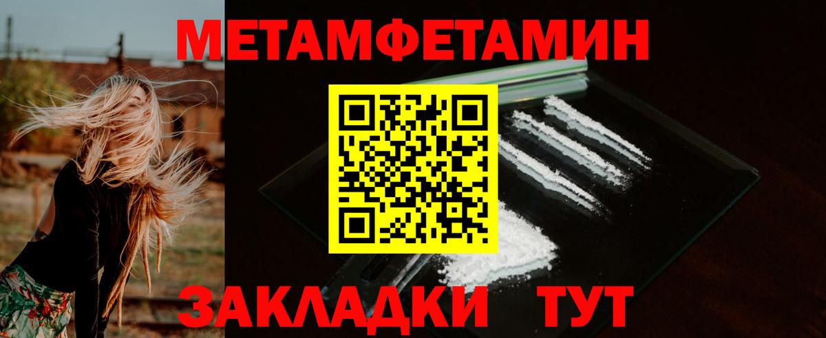 АМФ  Вход с VPN  Amphetamine  АМФЕТАМИН 98%  Апрелевка 