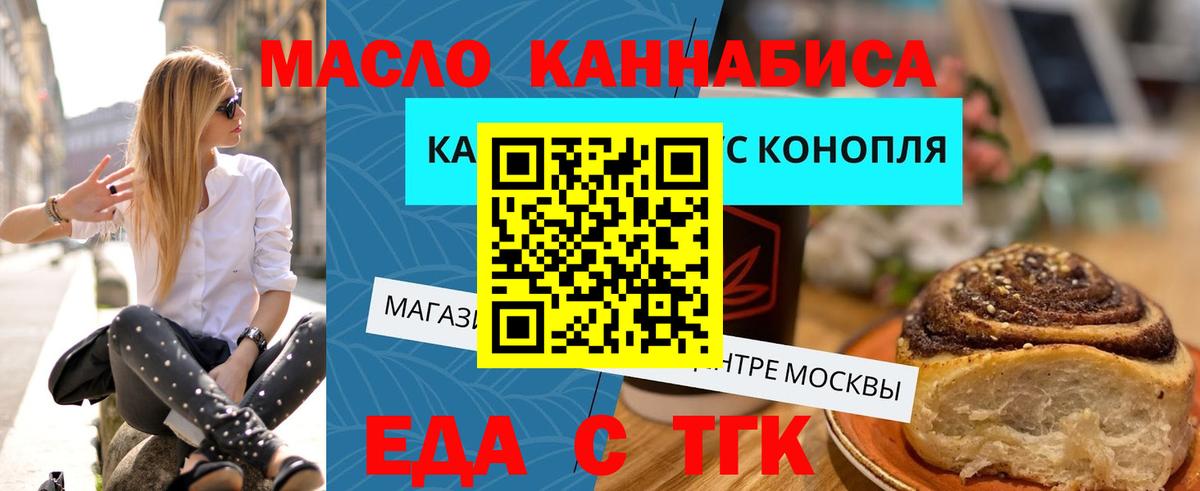 Апрелевка  Canna-Cookies марихуана  Вход с VPN 