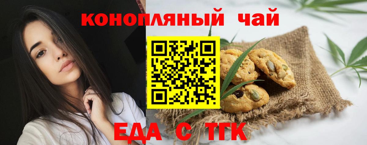 МЕФ Апрелевка