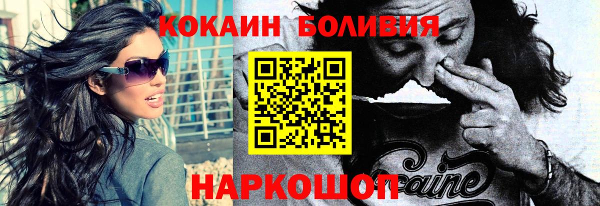 купить  сайты  Вход с VPN  Апрелевка  Кокаин Боливия  Cocaine 97% 