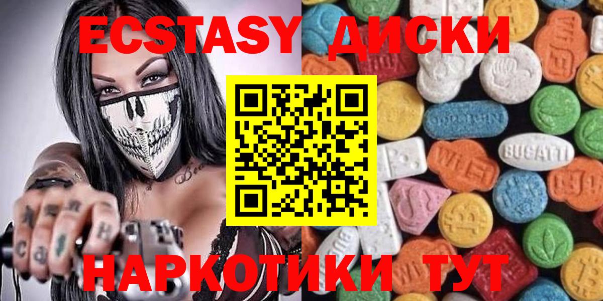 Апрелевка  Экстази  Экстази 280 MDMA  закладки  ЭКСТАЗИ 300 mg  Вход с VPN 