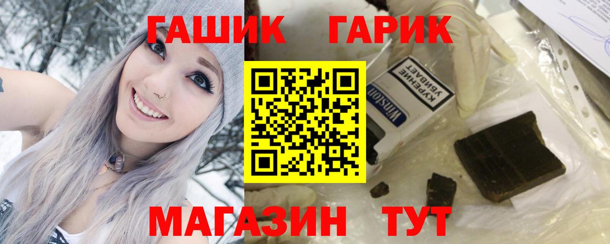Апрелевка  ГАШ убойный  Гашиш Изолятор  Вход с VPN 