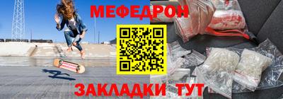 бошки Бугуруслан