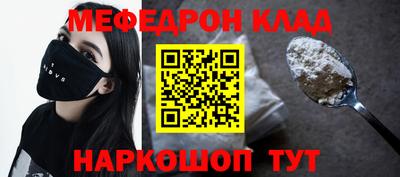 кокаин Будённовск