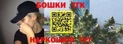 бутик Бузулук