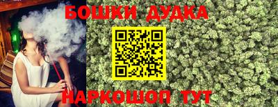 бошки Бугуруслан