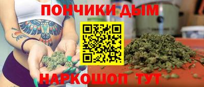 бошки Бугуруслан
