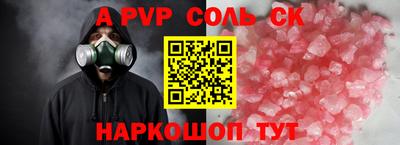 бутик Бузулук