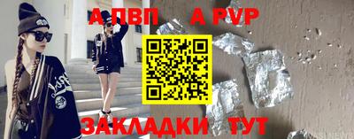 бутик Бузулук