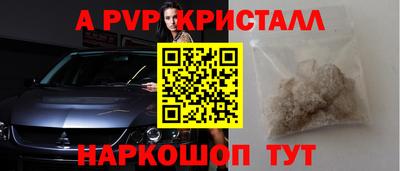 бутик Бузулук