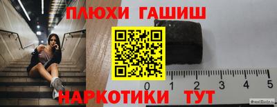 бошки Бугуруслан