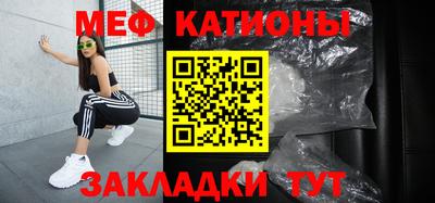 бошки Бугуруслан