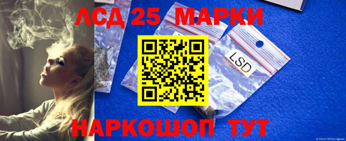 ЛСД экстази ecstasy  Вход с VPN  Апрелевка  ЛСД экстази ecstasy 