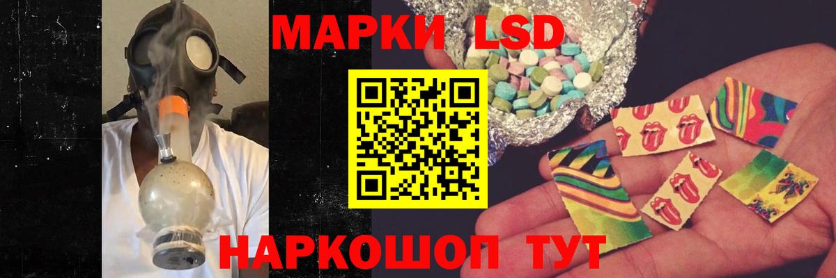 ГАШИШ  Апрелевка  Вход с VPN  Cocaine  Гашиш  МЕФ кристаллы  Каннабис 