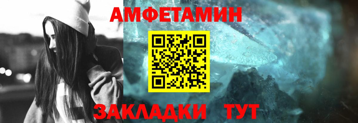Метамфетамин Декстрометамфетамин 99.9%  Вход с VPN  Апрелевка 