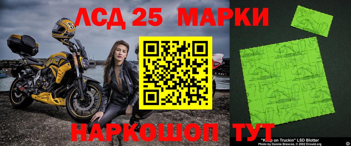 Наркотические марки 1,5мг  Вход с VPN  Апрелевка  Марки N-bome  Наркотические марки 1,5мг 
