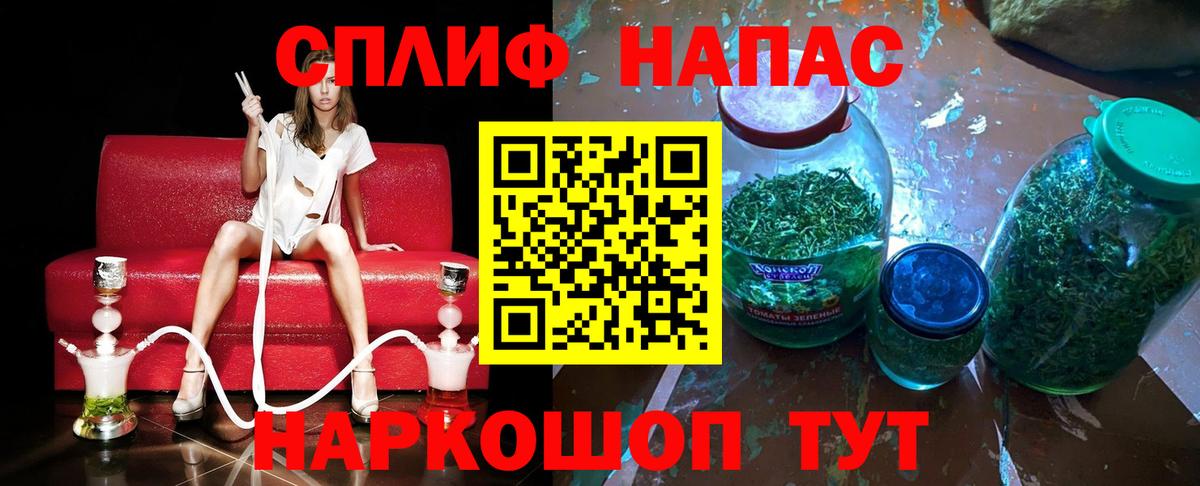 Марихуана Amnesia Апрелевка